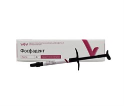 ФОСФАДЕНТ паста / 2г 00000095623