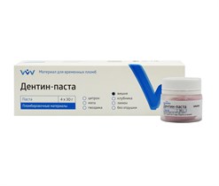 ДЕНТИН - ПАСТА/ вишня /30г 00000090739