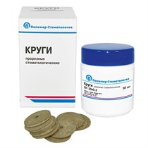 КРУГИ ПРОРЕЗНЫЕ  НА ВУЛКАНИТОВОЙ СВЯЗКЕ/d  20,0 мм, Т 1 мм/50 шт 00000071242