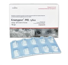 КЛИПДЕНТ МК/губка/конус d-5, h-15 мм/10 шт/ 00000070078