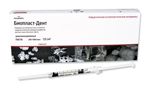 БИОПЛАСТ-ДЕНТ депротеинизированный/паста 200 - 1000 мкм/1,0 см^3 00000056393