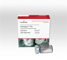 КЛИПДЕНТ ПЛ/гранулы 100 - 500 мкм/0,5 см^3 00000025497