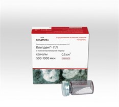 КЛИПДЕНТ ПЛ/гранулы 500 - 1000 мкм/0,5 см^3 00000026048