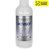 Актибор 1 л - средство дезинфицирующее (Маркированный) 1231918200
