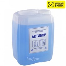 Актибор 5л - средство дезинфицирующее (Россия) (МАРКИРОВАННЫЙ) 1231918201