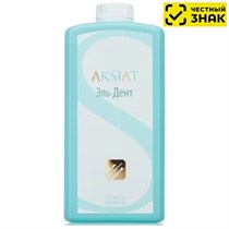 AKSIAT 1л средство для дезинфекции и очистки ротационного инструмента (Маркированный) 1231918233