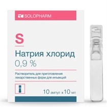 Натрия хлорид 0,9% Солофарм 500мл. (20шт). Гротекс 1231921220