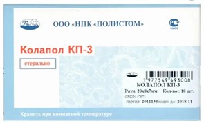 Колапол КП-3 (10 пластин 20х8х7мм), Полистом 00000001162