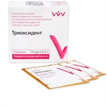 Триоксидент без инструментов (10х0,5г), ВладМиВа 00000000664