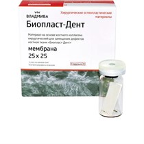 Биопласт-Дент мембрана, пластина 25х25х0,3 мм, ВладМиВа /Россия 00000012524