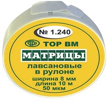 Матрицы лавсановые в рулоне #1.240, ТОР ВМ 00000001313