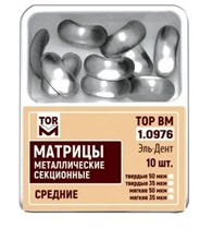 1.0976 М-цы МЯГКИЕ секционные средние без выступа 50мкм ТОР ВМ 00000009466