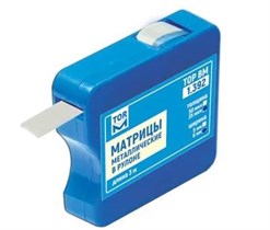 Матрицы металлические в рулоне 6мм (35мкм) #1.392, ТОР ВМ 00000011455