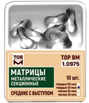 1.0975 М-цы МЯГКИЕ секционные средние с выступом 50мкм, ТОР ВМ 00000009464