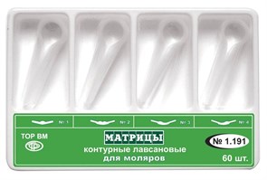 Матрицы контур. лавсан. для моляров 4-х типов #1.191, ТОР ВМ 00000003121