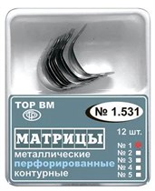 Матрицы перфорированные малые с выступом (12шт) #1.531(1), ТОР ВМ 00000006620