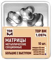 1.0974 М-цы МЯГКИЕ секционные большие с выступом 35мкм, ТОР ВМ 00000009459