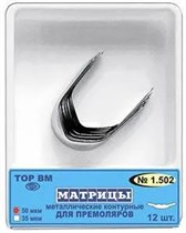 Матрицы контурные для премоляров 35мкм (12шт) #1.502, ТОР ВМ 00000007213
