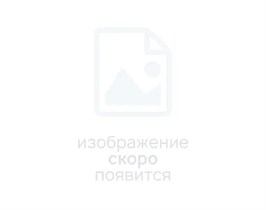 FenderWedge, Матрица с клином (фиолетовая X-Small), СС Вайт 00000015139