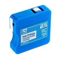 Матрицы металлические в рулоне 6мм (50мкм) #1.392, ТОР ВМ 00000008834