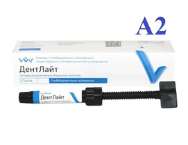 Дентлайт/св A2 (шпр 4,5 универ), Владмива 00000016018