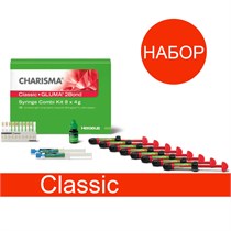 Харизма Классик набор арт.66056108 (Charisma Classic SYR Assortment), светоотвержд., 8 шпр. по 4г. (A1; A2; A3; A3.5; B2; C2; OA2; OA3) + адгезив Gluma 2Bond 4мл ; 2 шприца x 2.5мл GLUMA Etch 35 Gel, 00000013347