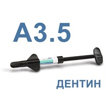 Гармонайз (Harmonize), A3,5, дентин, шприц, 4гр, 36547, KERR 00000014886