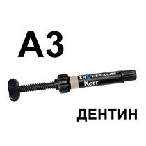 Геркулайт XRV (Herculite XRV), A3, дентин, шприц, 5г, 22876, KERR 00000002107