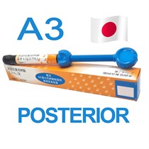 Градиа Директ Постериор (Gradia Direct Posterior), P-A3, шприц, 4,7г, 003424 / 014226, GC (япон) УТ-00001620