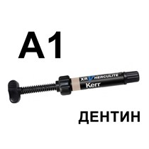 Геркулайт XRV (Herculite XRV), A1, дентин, шприц, 5г, 7723391, KERR 00000002066
