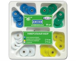 Диски шлифовальные (80шт) НК #1.075, ТОР ВМ 00000001248