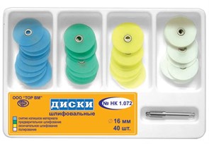 1.072 Диски шлифовальные набор 4 типа + дискодержатель 16мм (40шт) НК, ТОР ВМ 00000007083