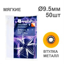 Диски полир RoundFlex №2153F/50 мягкие (оранжевые) 9,5мм (50шт), KAGAYAKI (АНАЛОГ 3М) УТ-00002400