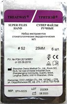 Супер Файлы Ручные файлы 25мм S2, никель-титан, (6шт), ТРИТВЭЙ УТ-00000554