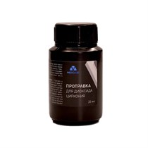 Протравка для циркония (30мл), MEDICA 3D УТ-00006859