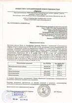 Щетка для шлифстанка 3-х рядная (прямая черная), TOFF УТ-00001190