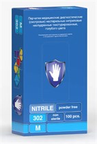 Перчатки нитриловые XS (5-6), 100шт, голубые, Safe&Care УТ-00009118
