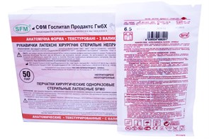 Перчатки стерильные хирургические S (6,5),SFM УТ-00009050