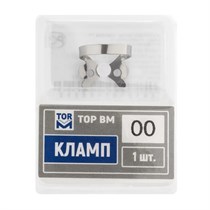 Кламп № 00, ТОР ВМ 00000009555