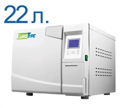Стерилизатор паровой ЕвроТайп, 22л, YS-22L, Yeson Medical, Китай УТ-00004863