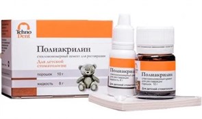 Полиакрилин для рестав. для дет. стоматол. А3 (10г+8г), № ТД-021-05-010.008.А3, ТЕХНОДЕНТ 00000011911