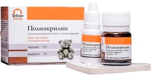 Полиакрилин для рестав. для дет. стоматол. А2 (10г+8г), № ТД-021-05-010.008.А2, ТЕХНОДЕНТ 00000011910