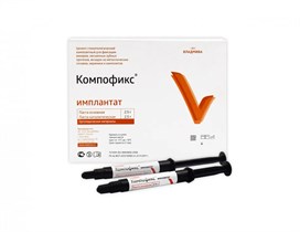 Компофикс имплантат (2,5гр+2,5гр), ВладМиВа 00000017276