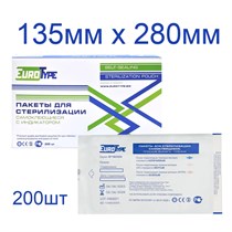 Пакеты для стерилизации 135х280мм (200шт), EuroType 00000004989