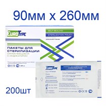 Пакеты для стерилизации 90х260мм (200шт), EuroType 00000004996