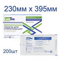 Пакеты для стерилизации 230х395мм (200шт), EuroType 00000004991