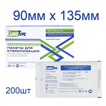 Пакеты для стерилизации 90х135мм (200шт), EuroType 00000015999
