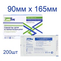 Пакеты для стерилизации 90х165мм (200шт) (РФ), EuroType УТ-00007556