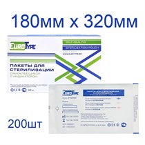 Пакеты для стерилизации 180х320мм (200шт)(РФ), EuroType УТ-00007552