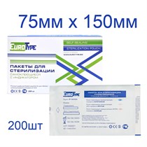 Пакеты для стерилизации 75х150мм (200шт), EuroType 00000015998